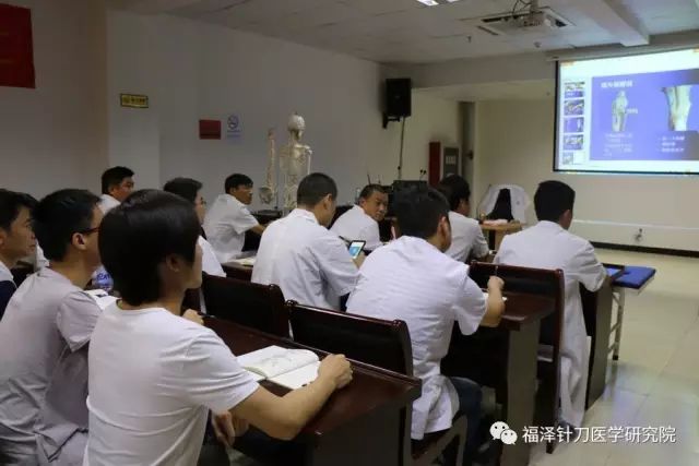 针刀基础课程